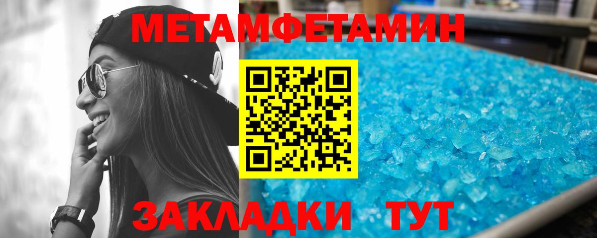 АМФЕТАМИН Premium Камень-на-Оби