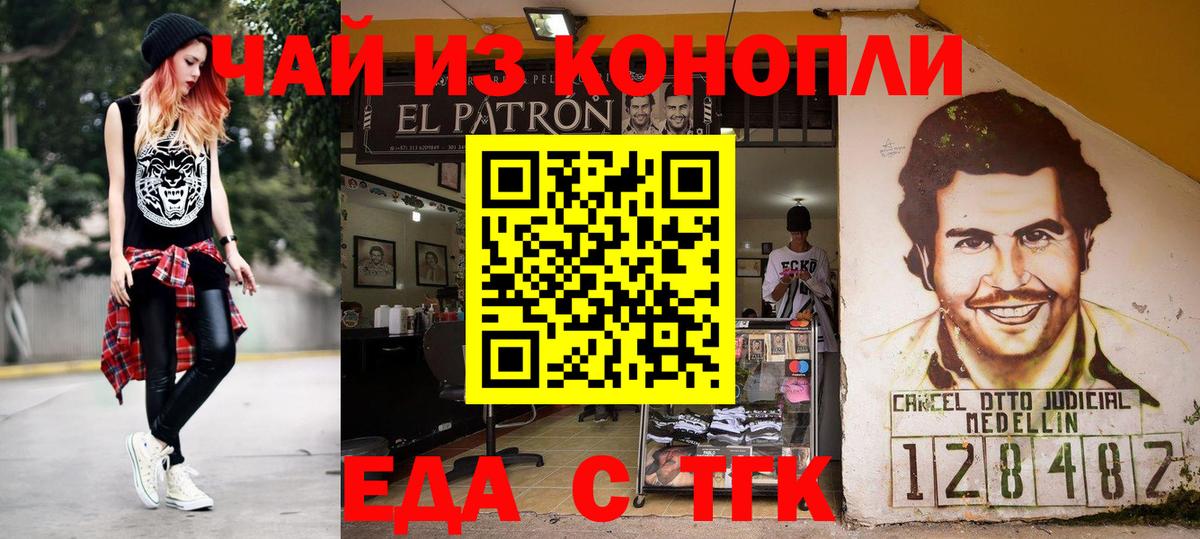 Камень-на-Оби  Canna-Cookies марихуана  Вход с VPN 