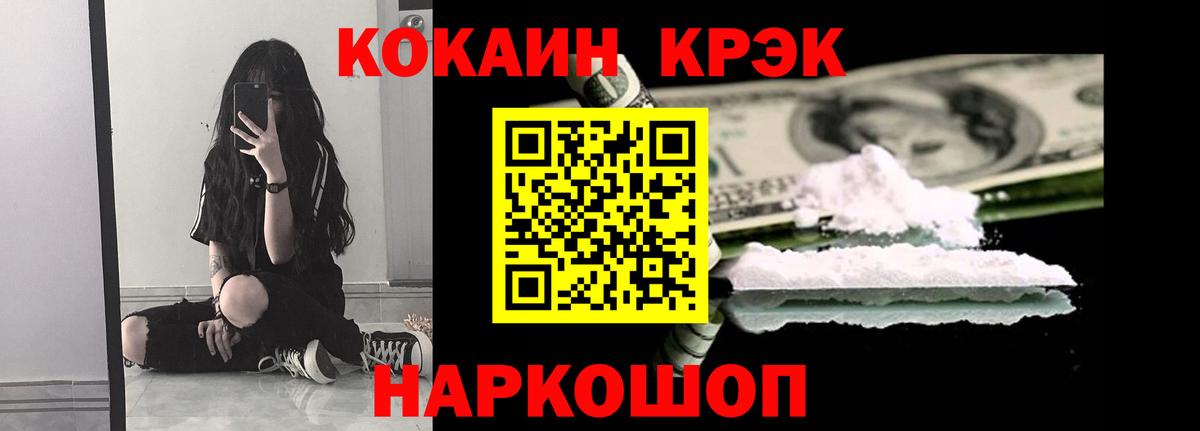 КОКАИН Боливия Камень-на-Оби