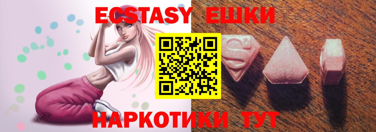 Ecstasy TESLA Камень-на-Оби