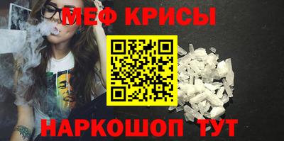 герыч Беслан