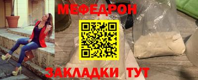 герыч Беслан