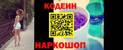 мефедрон Бийск