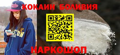 мефедрон Бийск