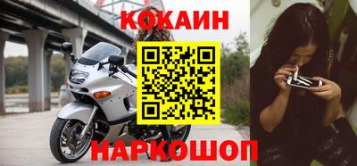 мефедрон Бийск