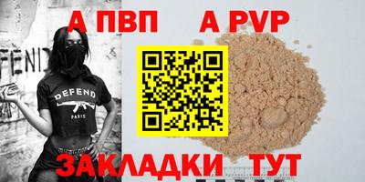 герыч Берёзовский