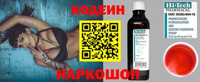 герыч Беслан
