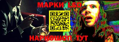 MESCALINE Лениногорск