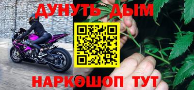 герыч Беслан