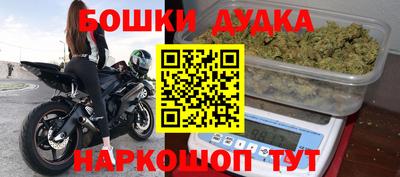 мефедрон Бийск