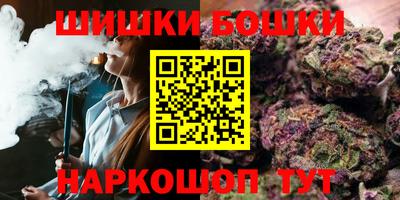 мефедрон Бийск