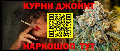 мефедрон Бийск