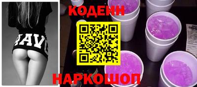 мефедрон Бийск