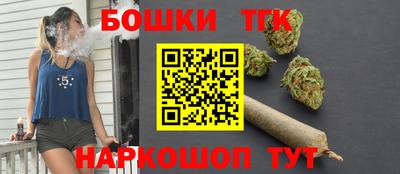 мефедрон Бийск
