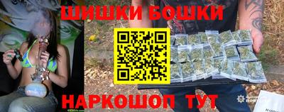 герыч Беслан