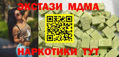 герыч Беслан