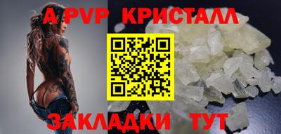 герыч Беслан