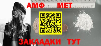 герыч Беслан