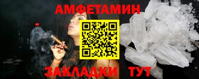 герыч Беслан