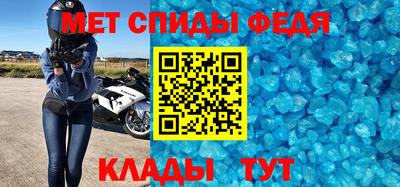 герыч Беслан