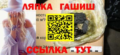 мефедрон Бийск