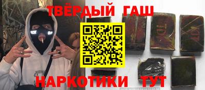 мефедрон Бийск