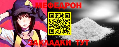 герыч Беслан