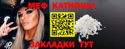 герыч Беслан