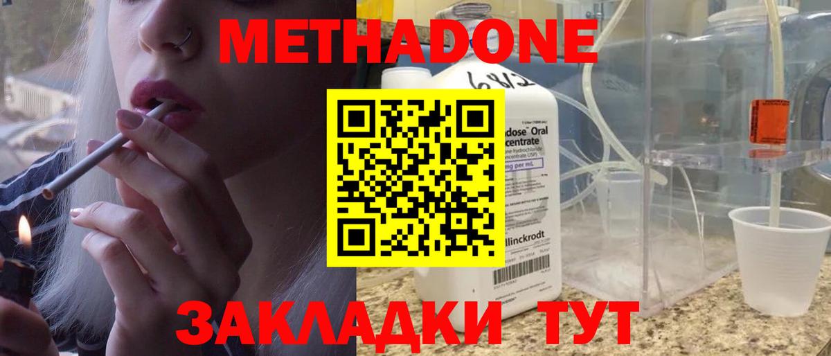 Кокаин Камень-на-Оби