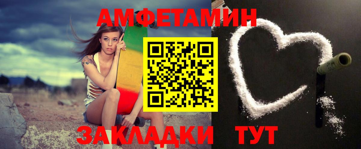 Первитин кристалл Камень-на-Оби
