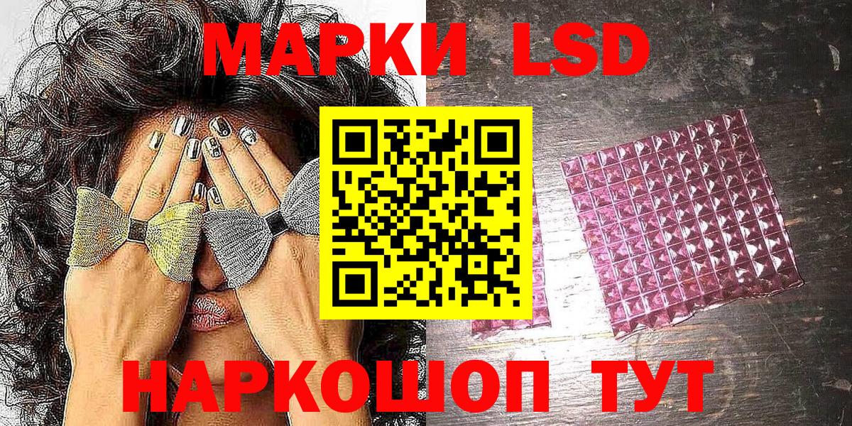 Каннабис  Гашиш  Вход с VPN  Где купить наркотики?  ЭКСТАЗИ  Меф  Камень-на-Оби  Мефедрон   Кокаин  МЕТАМФЕТАМИН 