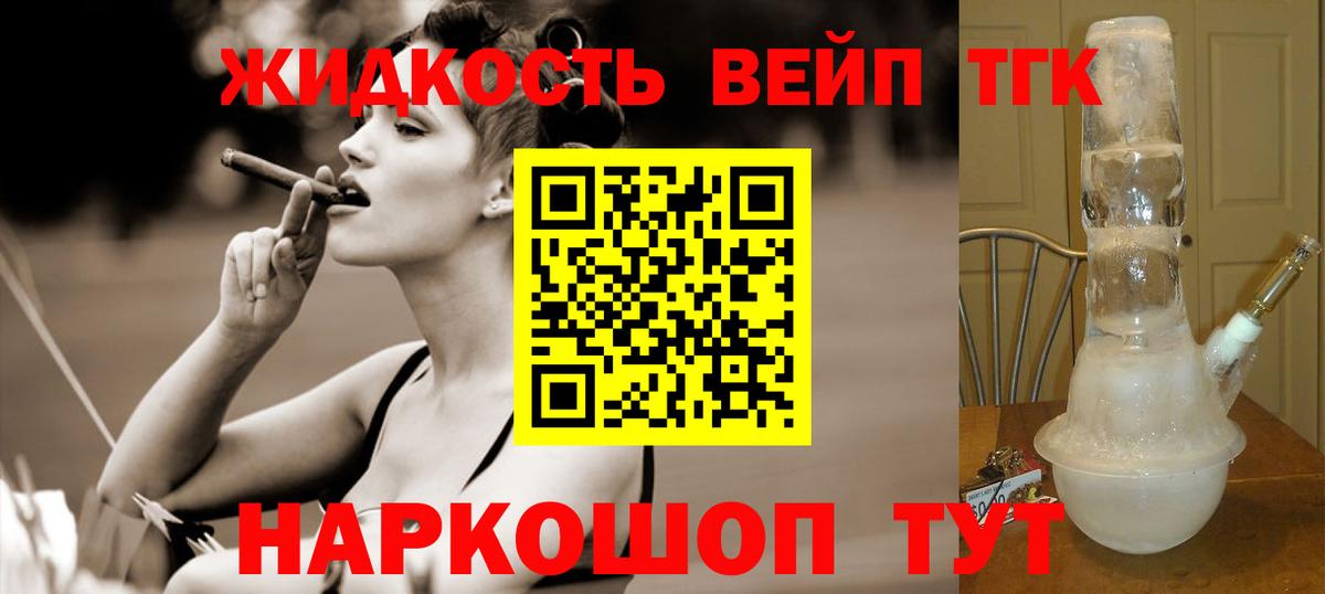 ТГК концентрат Камень-на-Оби