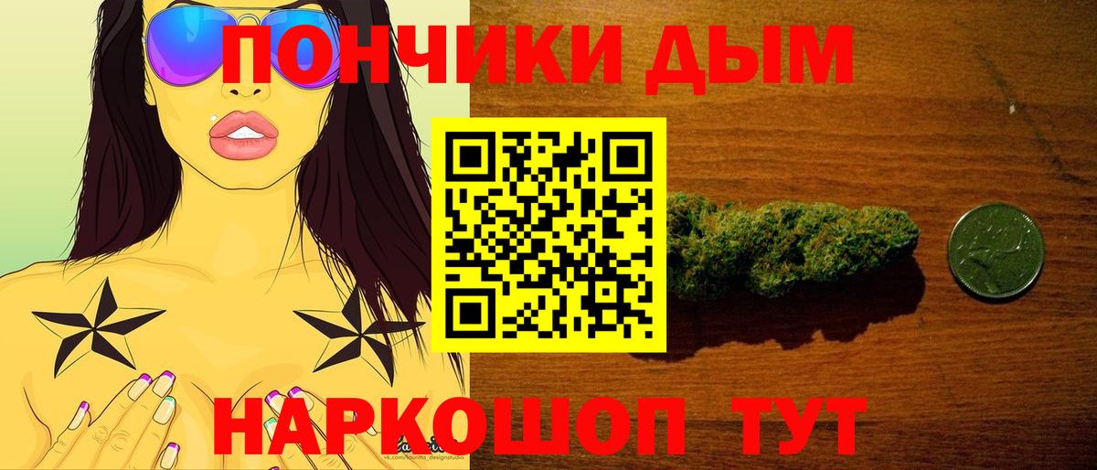 Марихуана SATIVA & INDICA Камень-на-Оби