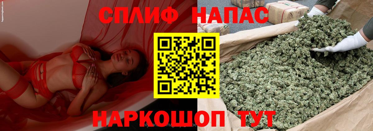 Бошки марихуана Amnesia  Вход с VPN  Камень-на-Оби  Каннабис White Widow 